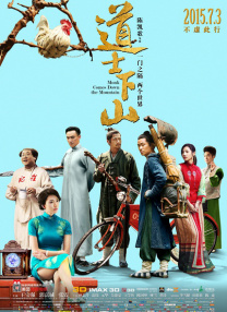 在校